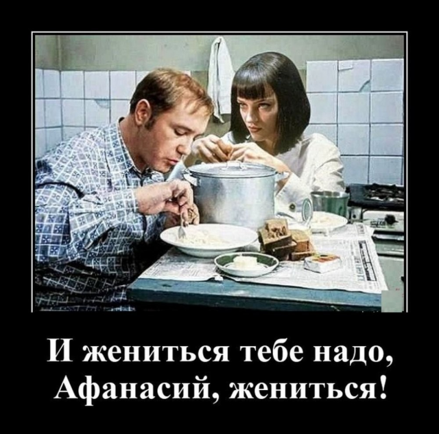 Подборка забавных демотиваторов для хорошего настроения