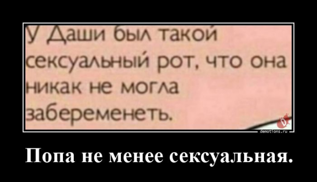 Подборка забавных демотиваторов для хорошего настроения