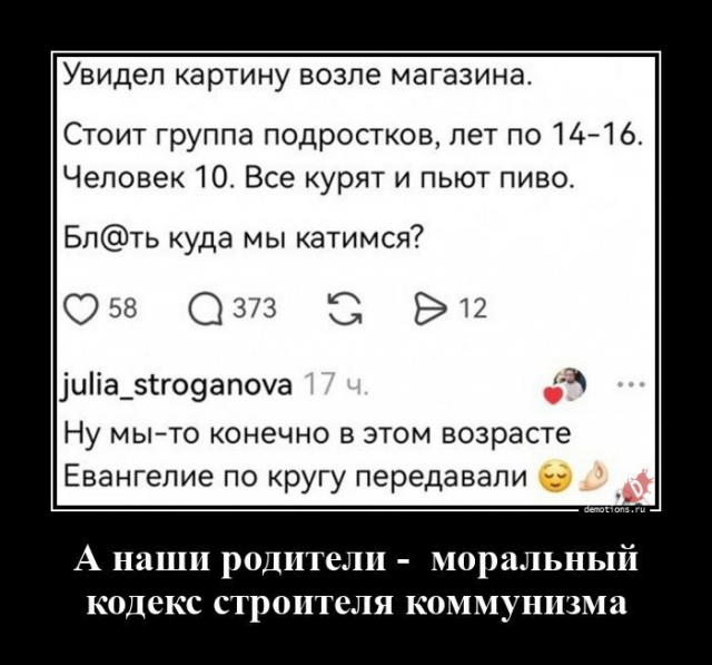 Подборка забавных демотиваторов для хорошего настроения