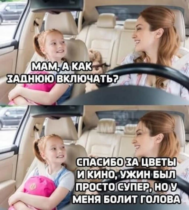 Немного юмора с просторов соцсетей
