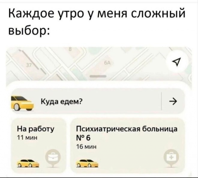 Немного юмора с просторов соцсетей