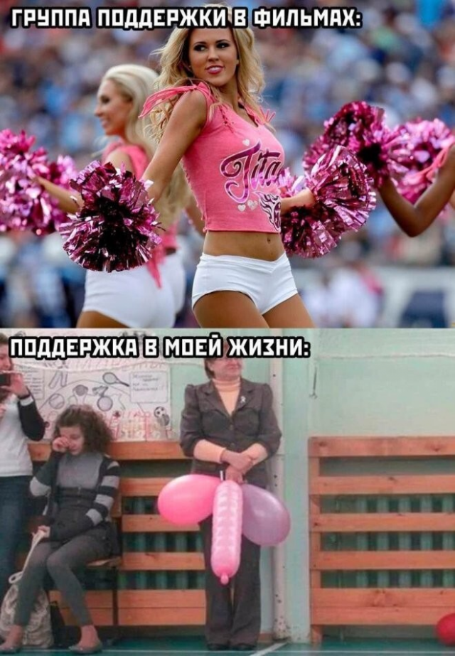 Немного юмора с просторов соцсетей