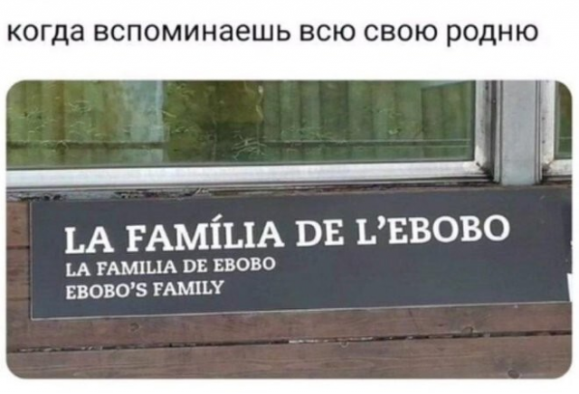 Немного юмора с просторов соцсетей