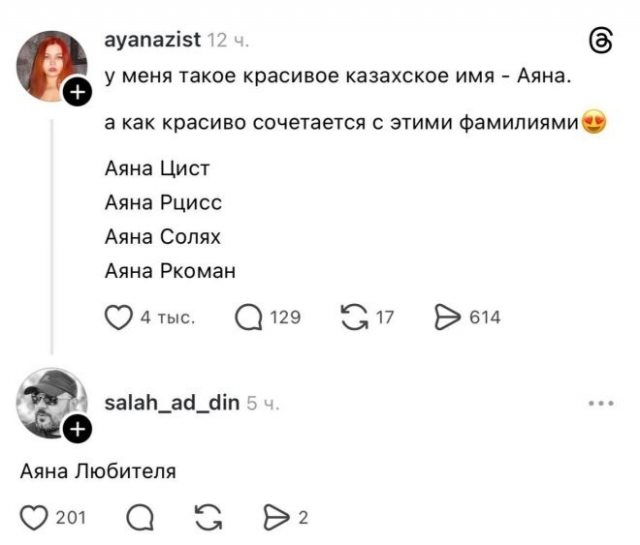 Немного юмора с просторов соцсетей
