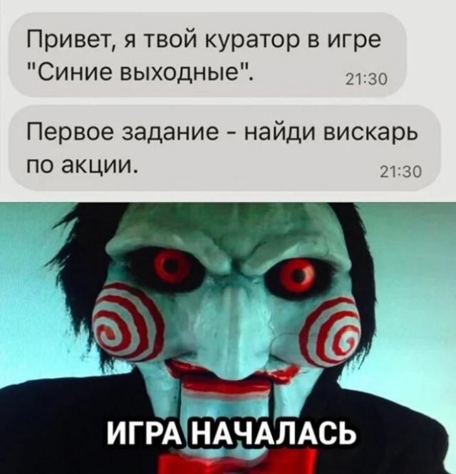 Немного юмора с просторов соцсетей