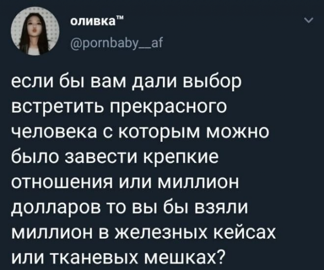Немного юмора с просторов соцсетей