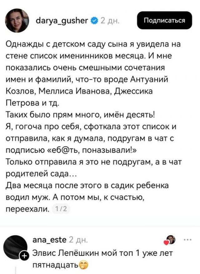Немного юмора с просторов соцсетей