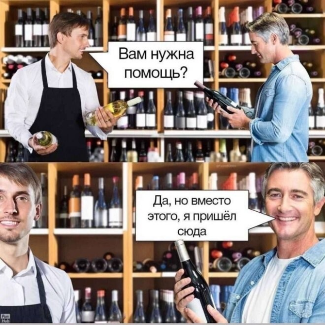 Немного юмора с просторов соцсетей