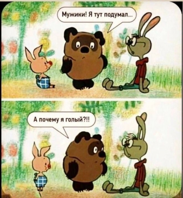 Немного юмора с просторов соцсетей
