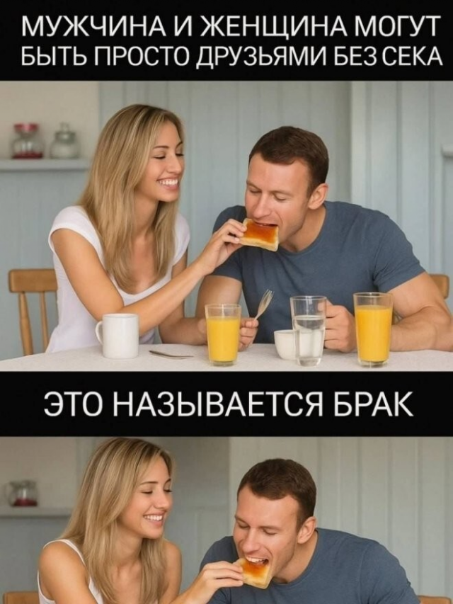 Немного юмора с просторов соцсетей