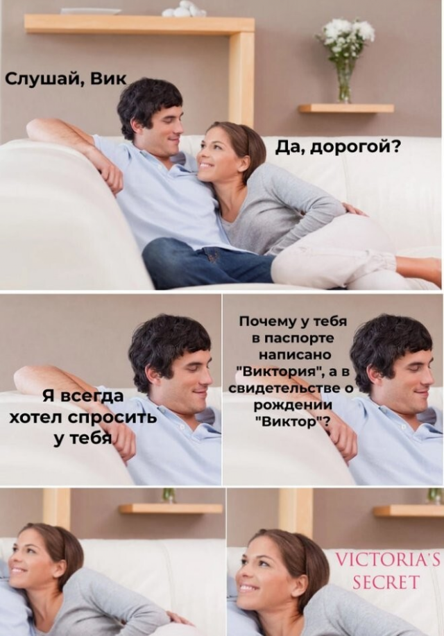 Немного юмора с просторов соцсетей