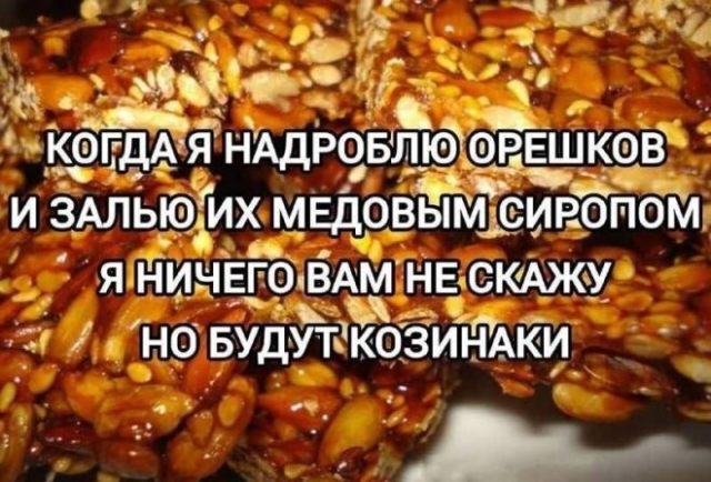 Немного юмора с просторов соцсетей