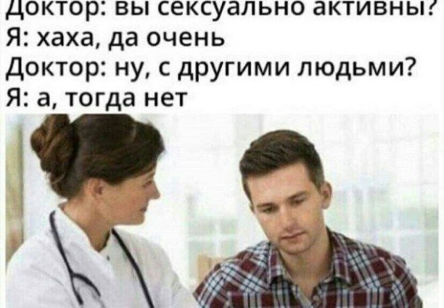 Немного юмора с просторов соцсетей