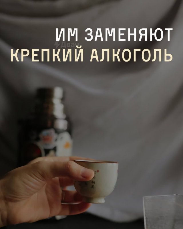 Самый «пьяный» чай