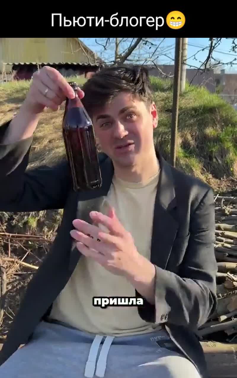 Первый пьюти-блогер