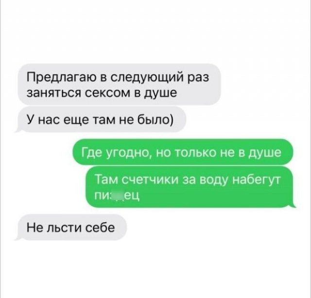 Немного юмора с просторов соцсетей