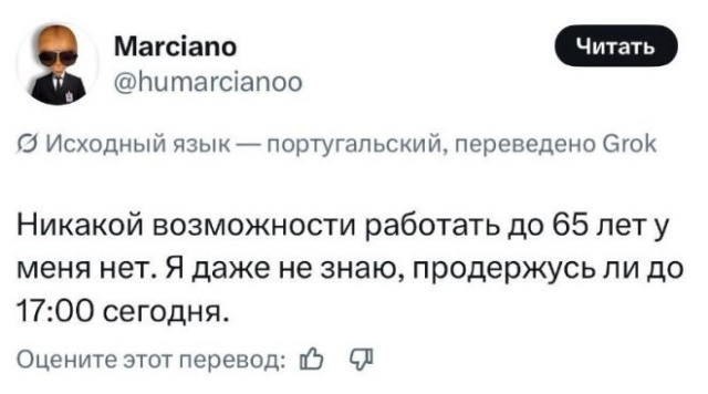 Немного юмора с просторов соцсетей