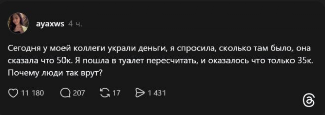 Немного юмора с просторов соцсетей