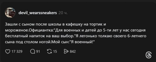Немного юмора с просторов соцсетей
