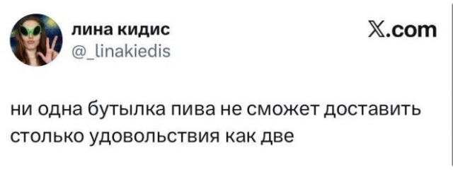 Немного юмора с просторов соцсетей