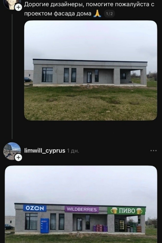 Немного юмора с просторов соцсетей