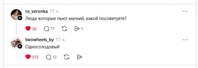 Немного юмора с просторов соцсетей