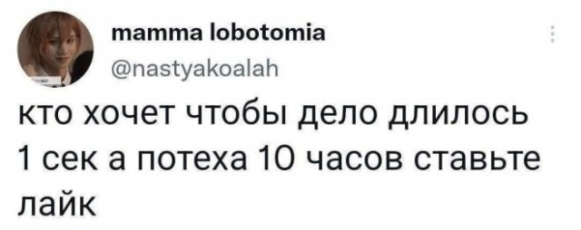Немного юмора с просторов соцсетей