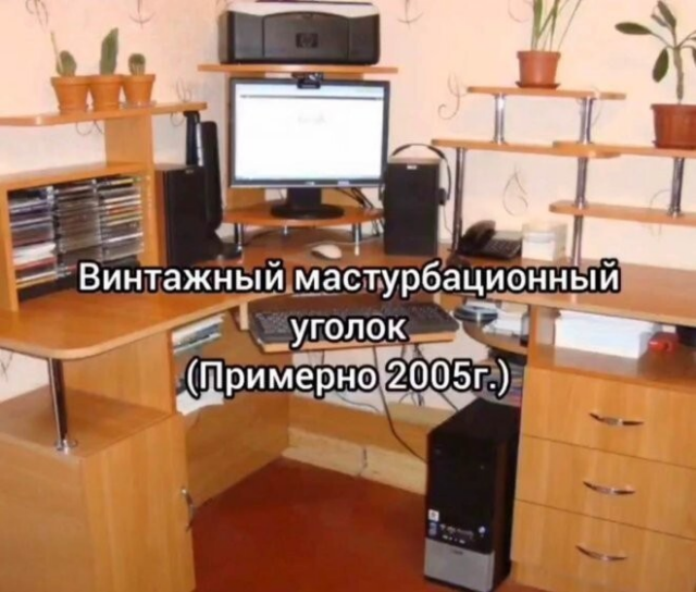 Немного юмора с просторов соцсетей
