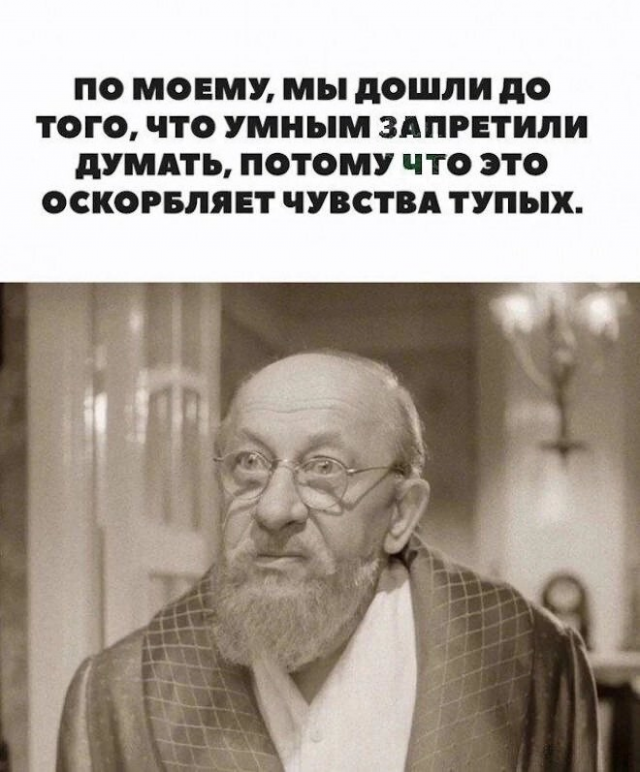 Немного юмора с просторов соцсетей