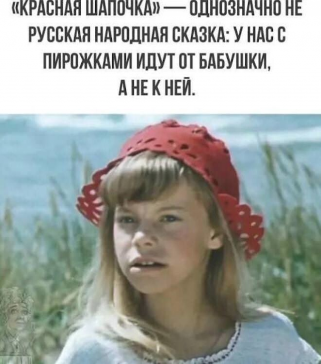 Немного юмора с просторов соцсетей