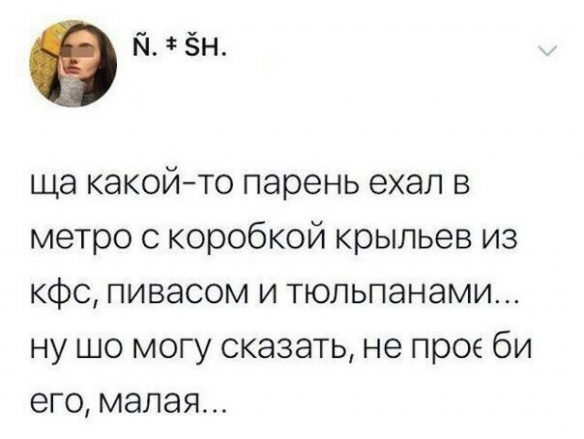Немного юмора с просторов соцсетей