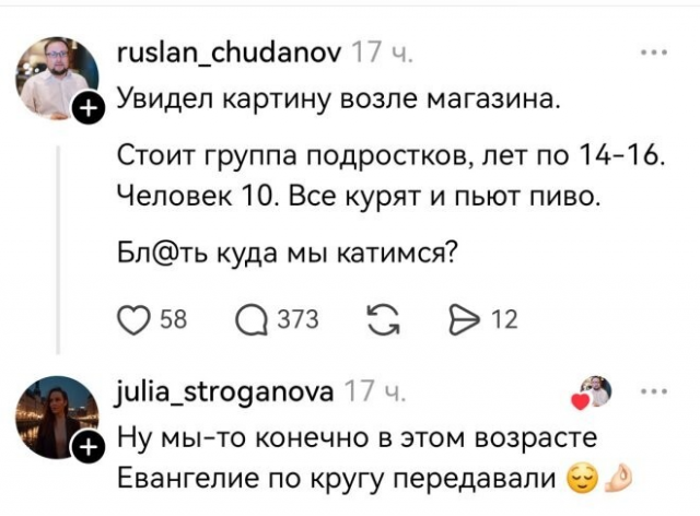 Немного юмора с просторов соцсетей
