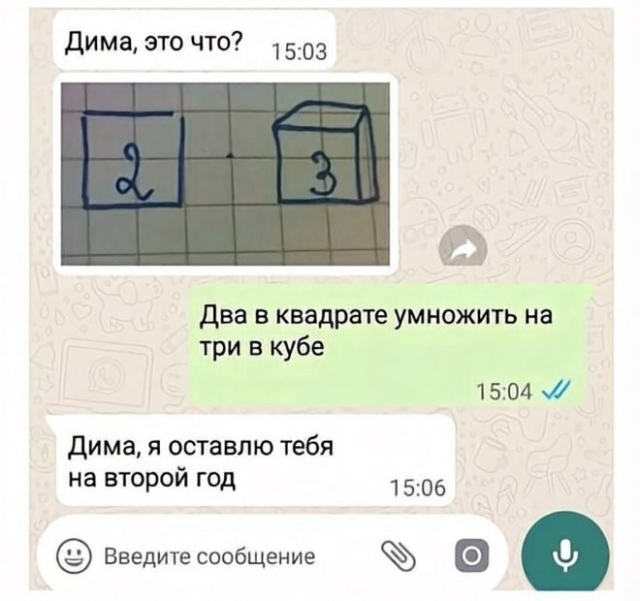 Немного юмора с просторов соцсетей