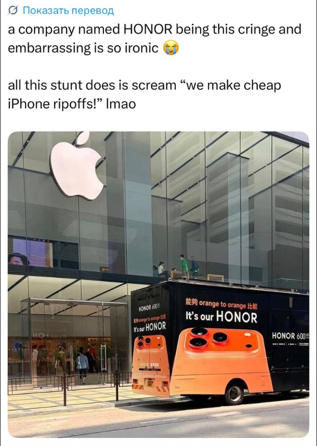 Honor показала рекламу будущего смартфона у Apple Store в Гонконге
