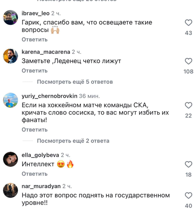 Харламов поддержал общественную повестку: в сети шутят о его «политических амбициях»