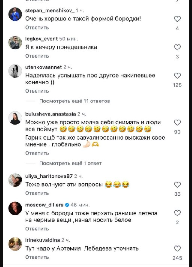 Харламов поддержал общественную повестку: в сети шутят о его «политических амбициях»