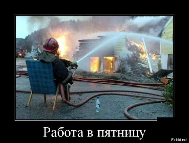 Подборка забавных демотиваторов для хорошего настроения