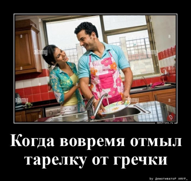 Подборка забавных демотиваторов для хорошего настроения