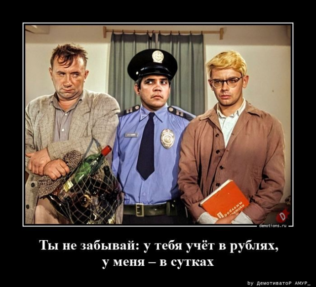 Подборка забавных демотиваторов для хорошего настроения