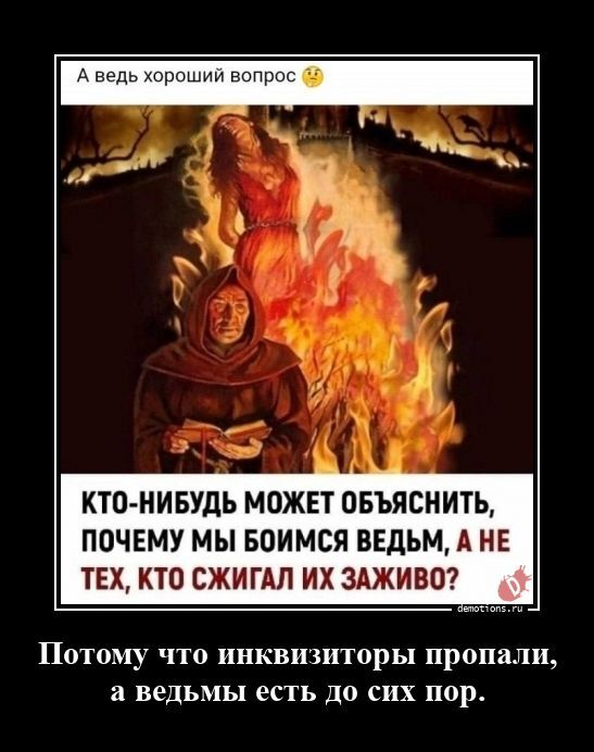 Подборка забавных демотиваторов для хорошего настроения