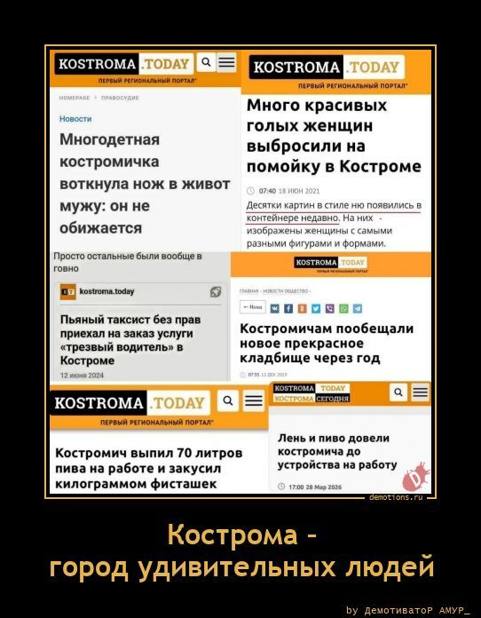 Подборка забавных демотиваторов для хорошего настроения