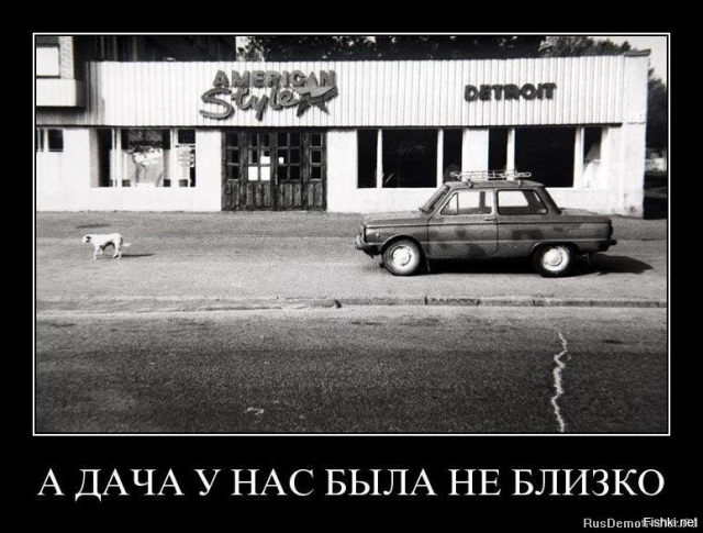 Подборка забавных демотиваторов для хорошего настроения