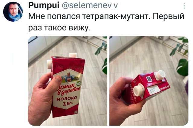 Подборка забавных твитов обо всем