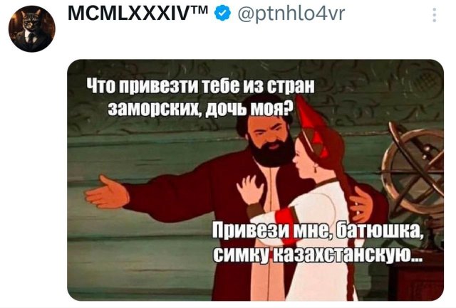 Подборка забавных твитов обо всем