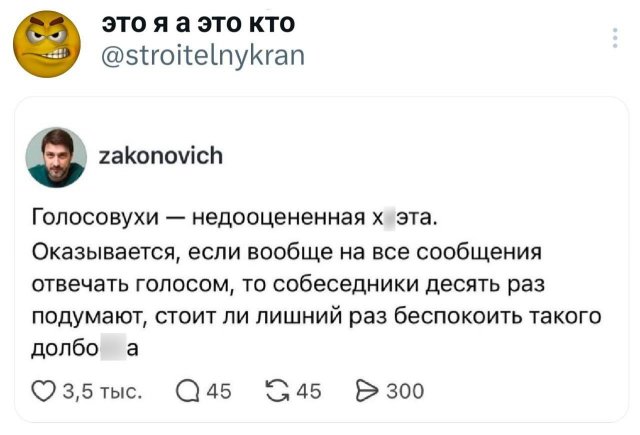 Подборка забавных твитов обо всем