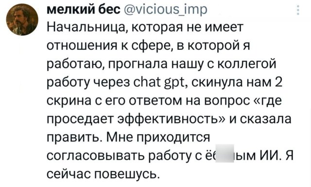 Подборка забавных твитов обо всем