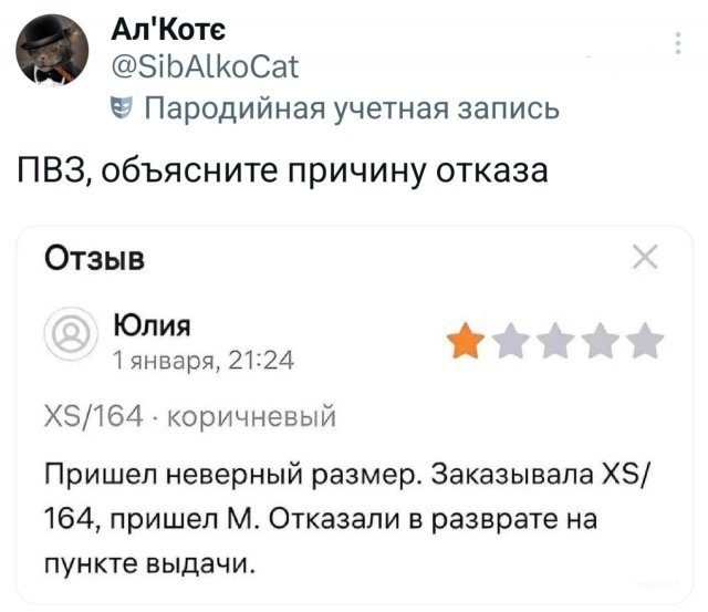 Подборка забавных твитов обо всем