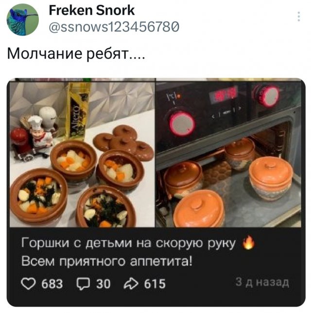Подборка забавных твитов обо всем