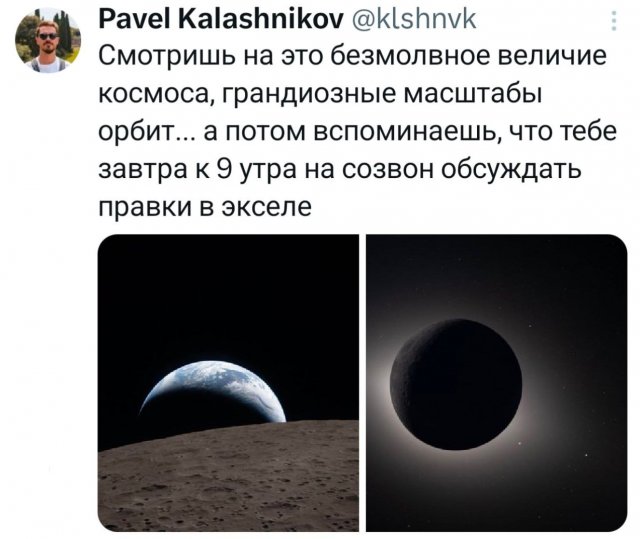 Подборка забавных твитов обо всем
