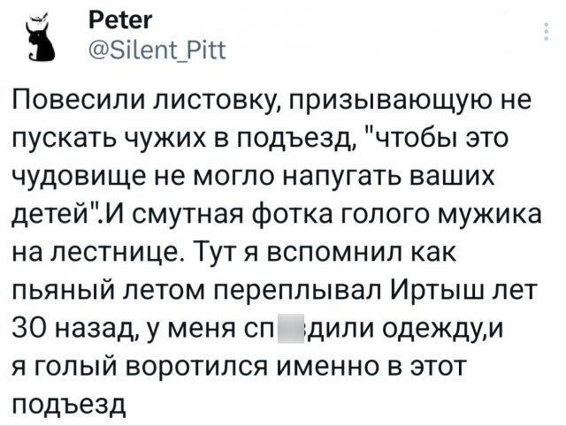 Подборка забавных твитов обо всем